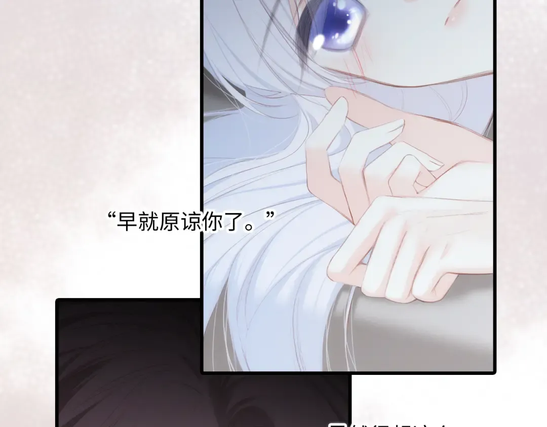 第102话 midnight  第81页