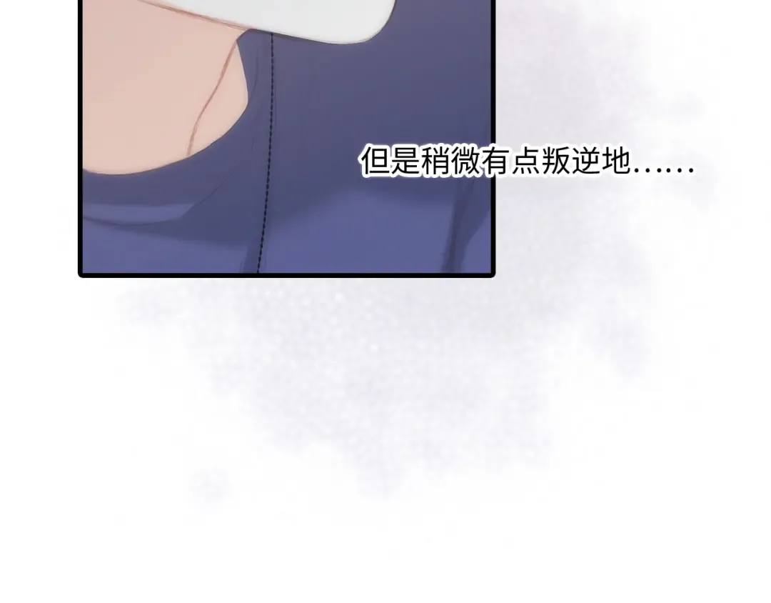 第102话 midnight  第83页