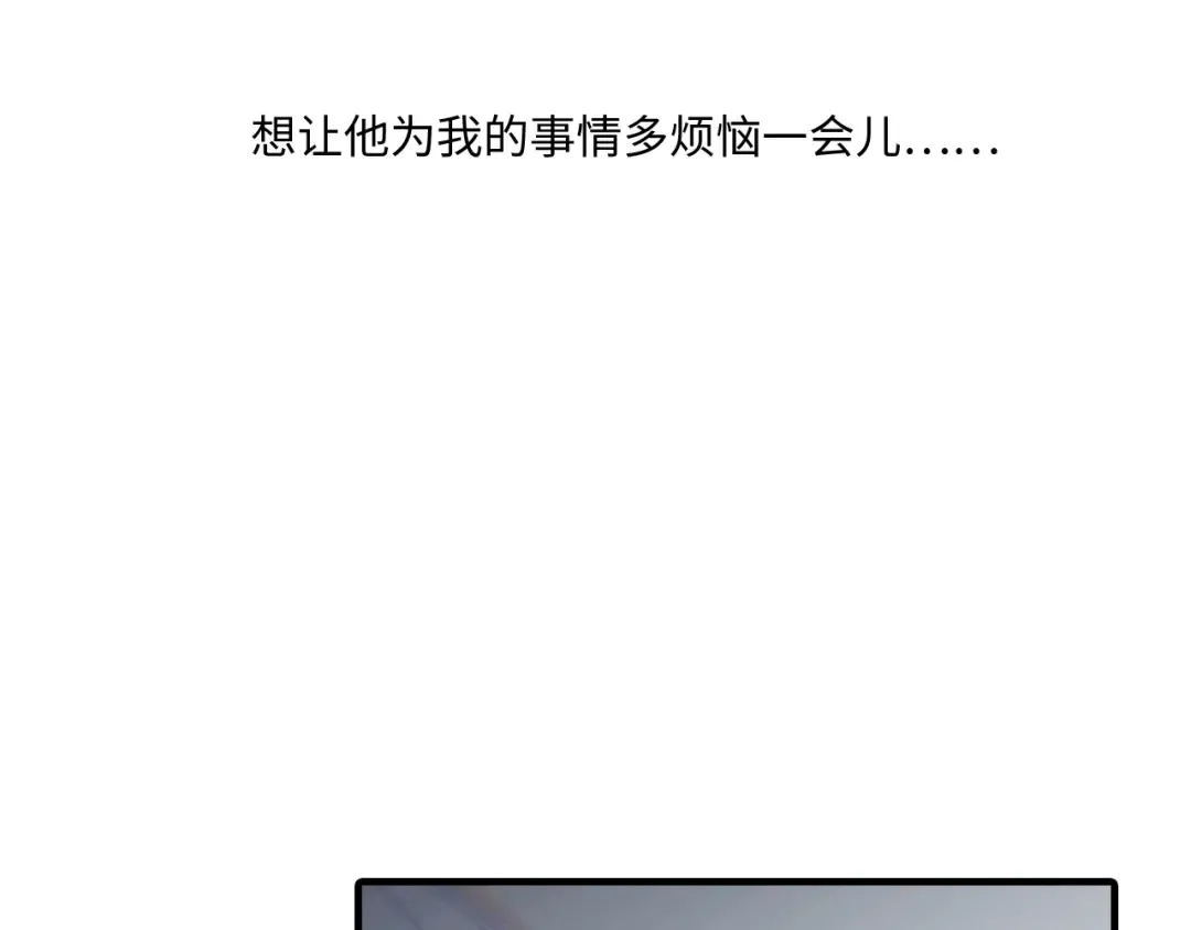 第102话 midnight  第84页