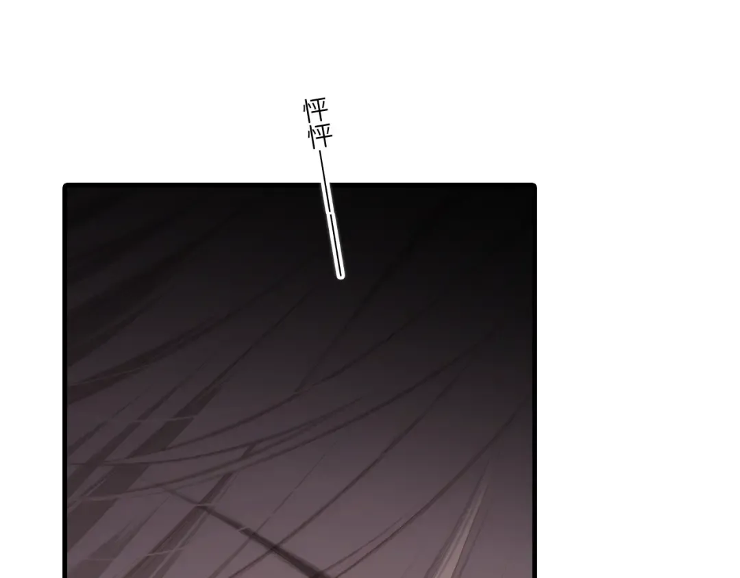 第102话 midnight  第89页