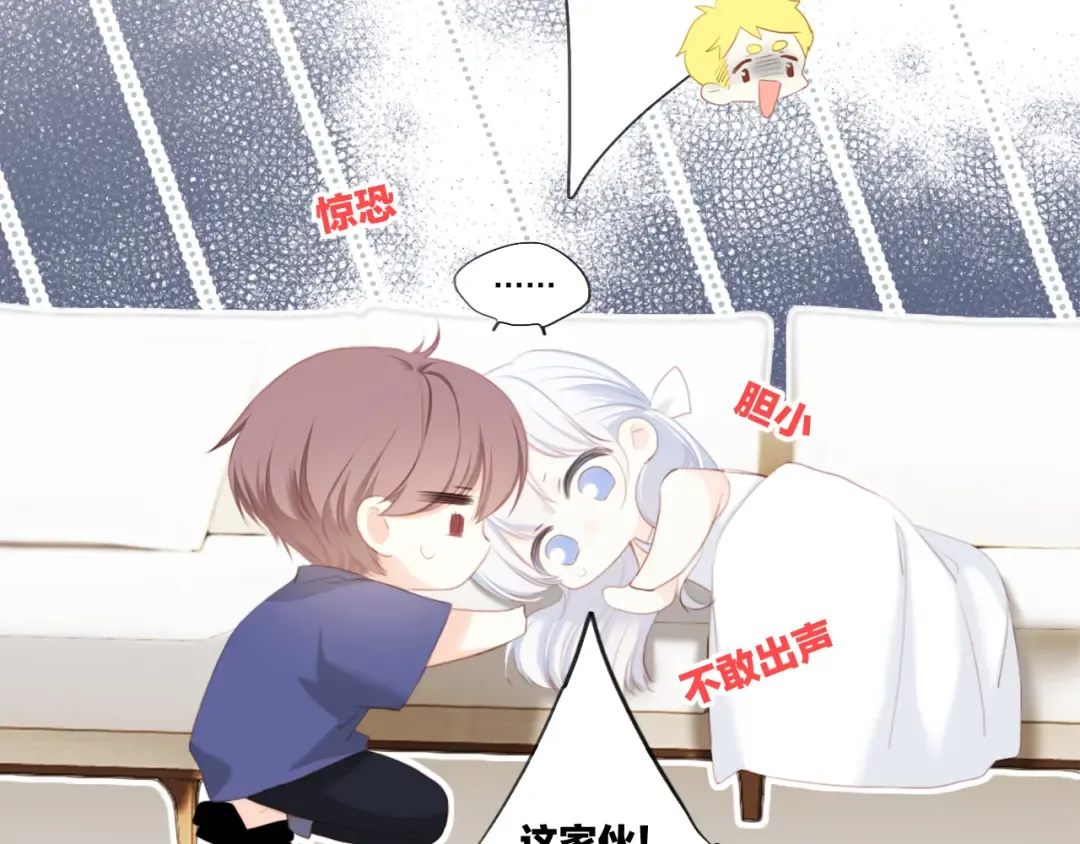 第102话 midnight  第100页