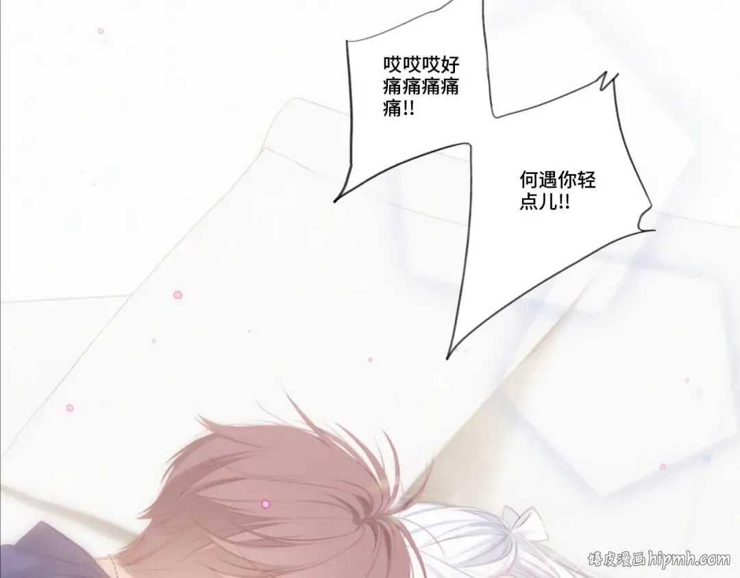 第102话 midnight  第104页