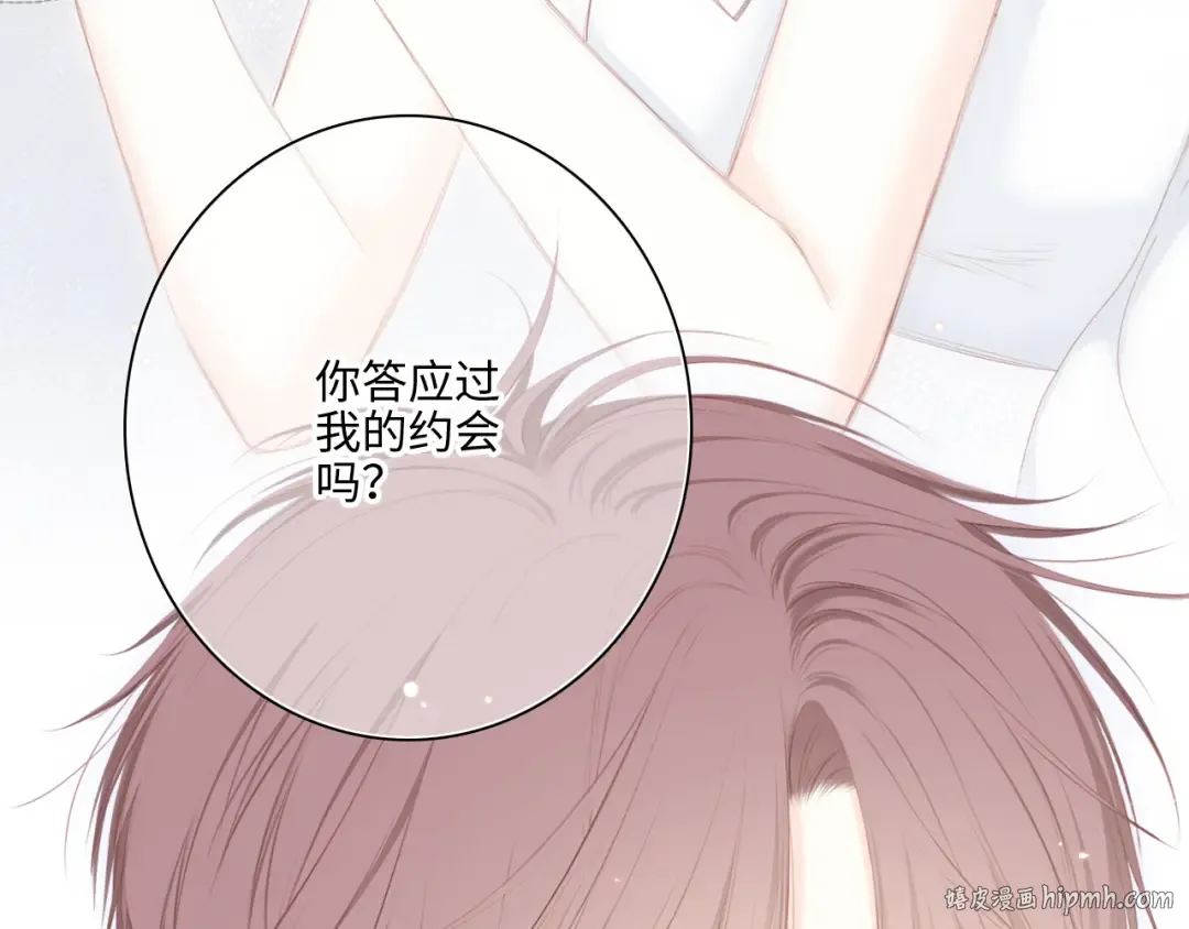 第102话 midnight  第112页