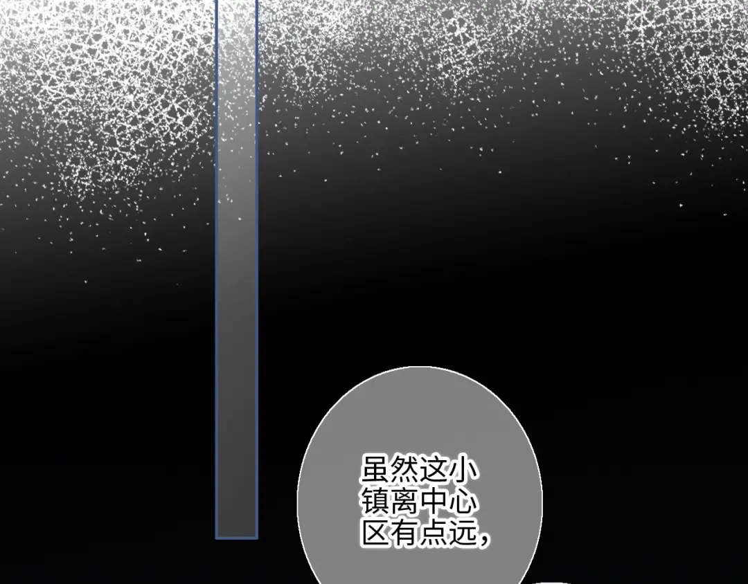 第102话 midnight  第116页