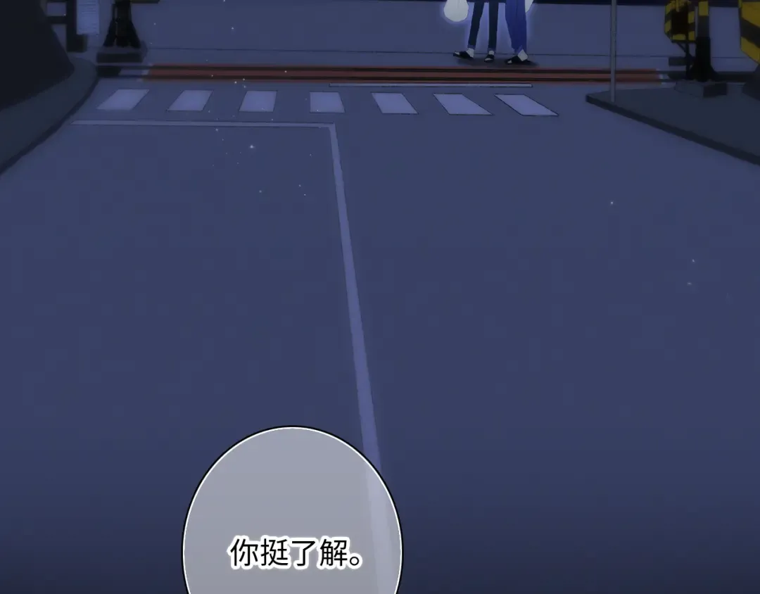 第102话 midnight  第119页