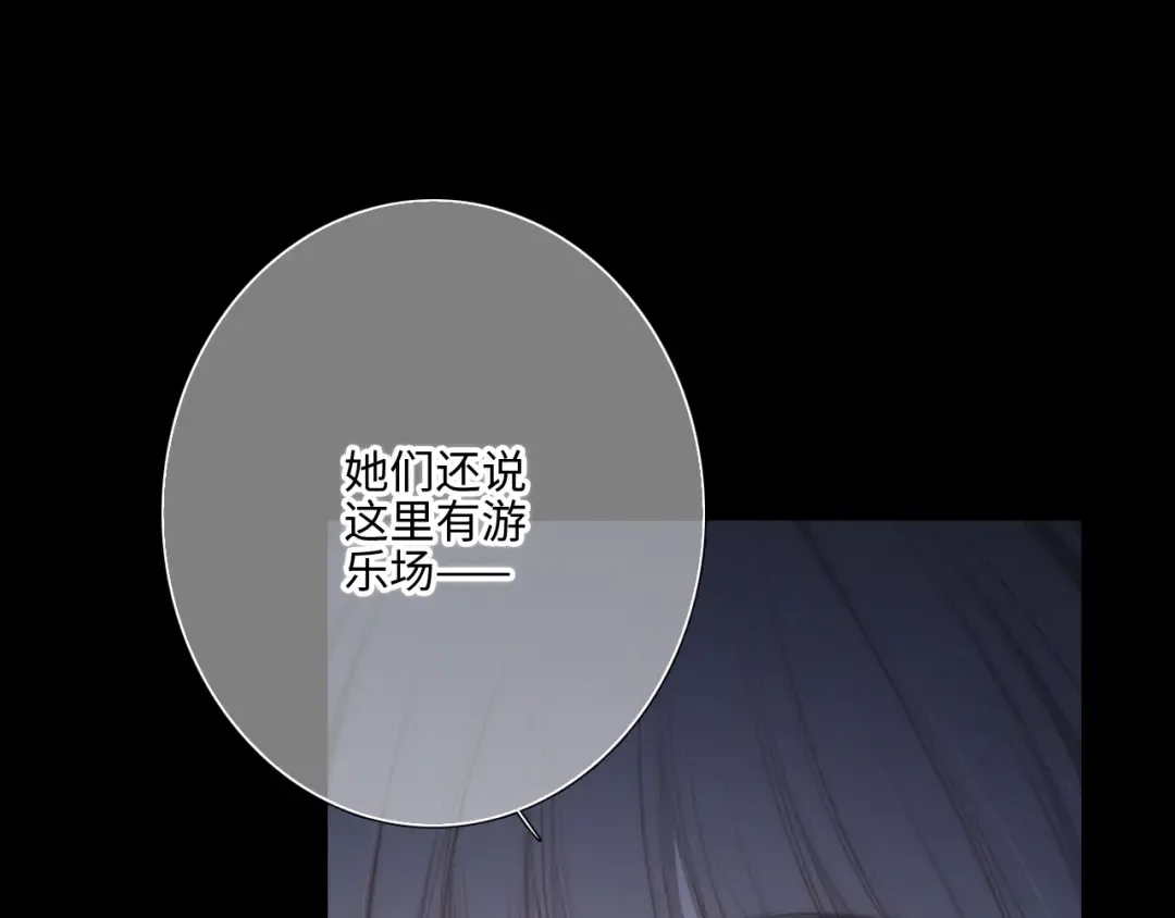 第102话 midnight  第122页