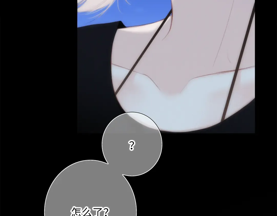 第102话 midnight  第124页
