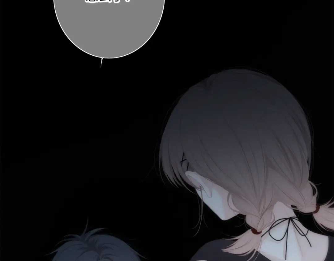 第102话 midnight  第125页