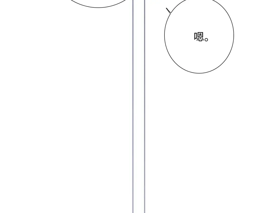 第102话 midnight  第127页
