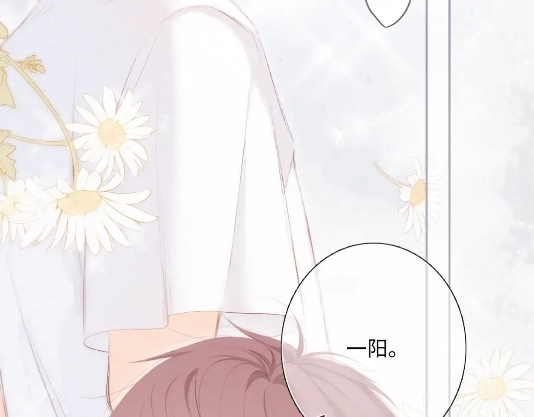 第102话 midnight  第130页