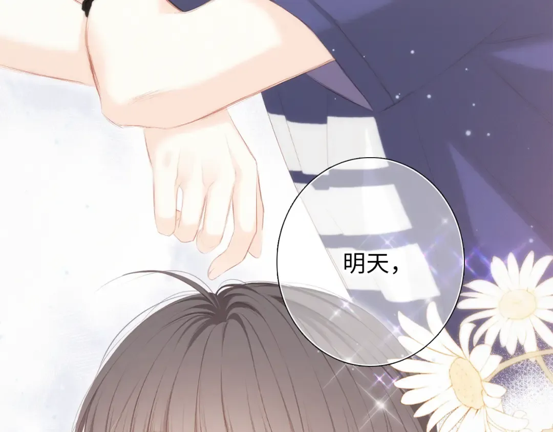 第102话 midnight  第132页