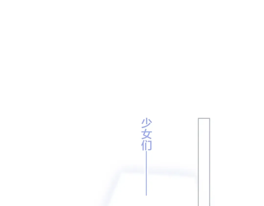 第102话 midnight  第137页