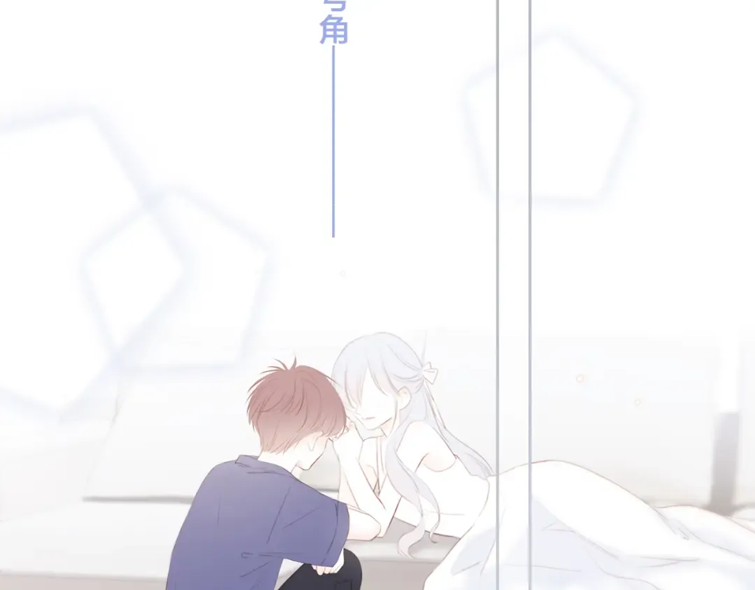 第102话 midnight  第140页