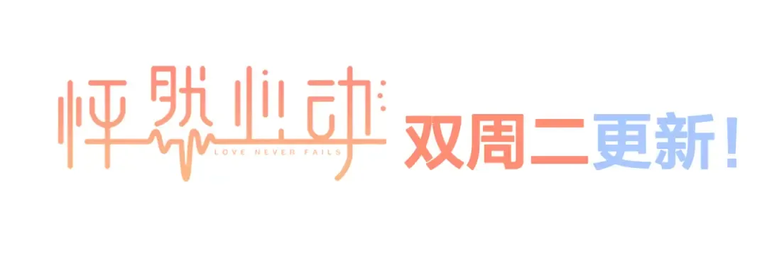 第102话 midnight  第146页