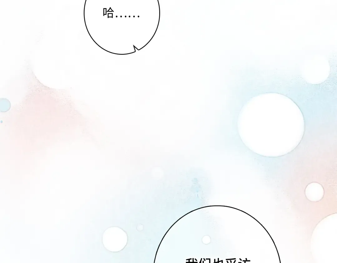 番外 角色“秘闻”大爆料！ 第38页