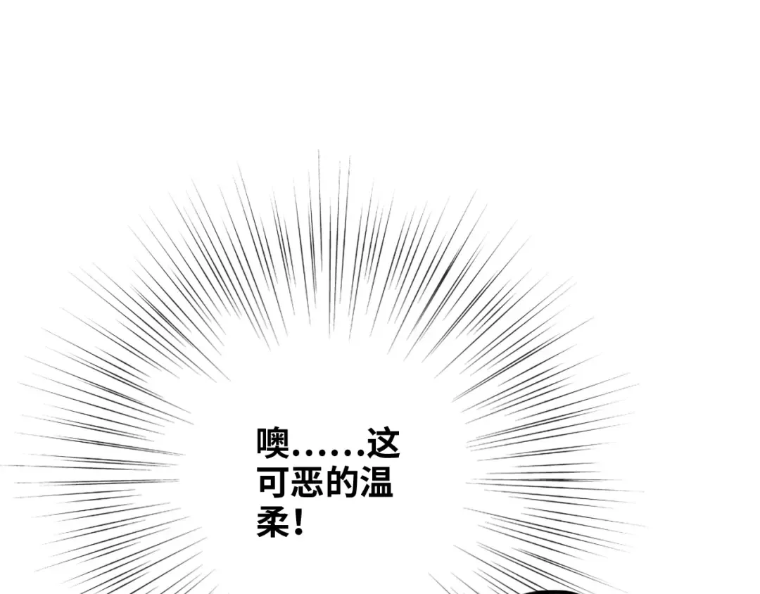 番外 角色“秘闻”大爆料！ 第42页