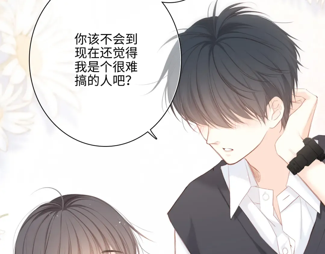 番外 角色“秘闻”大爆料！ 第59页