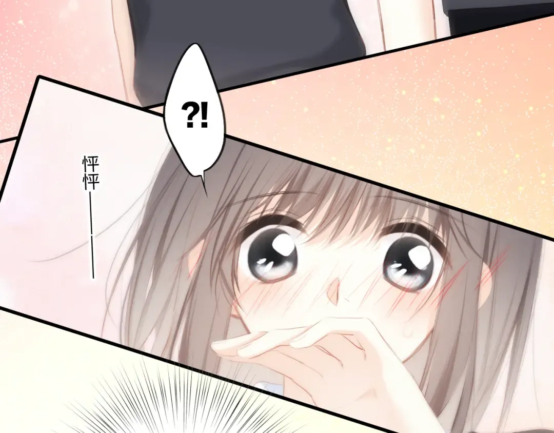 番外 角色“秘闻”大爆料！ 第61页