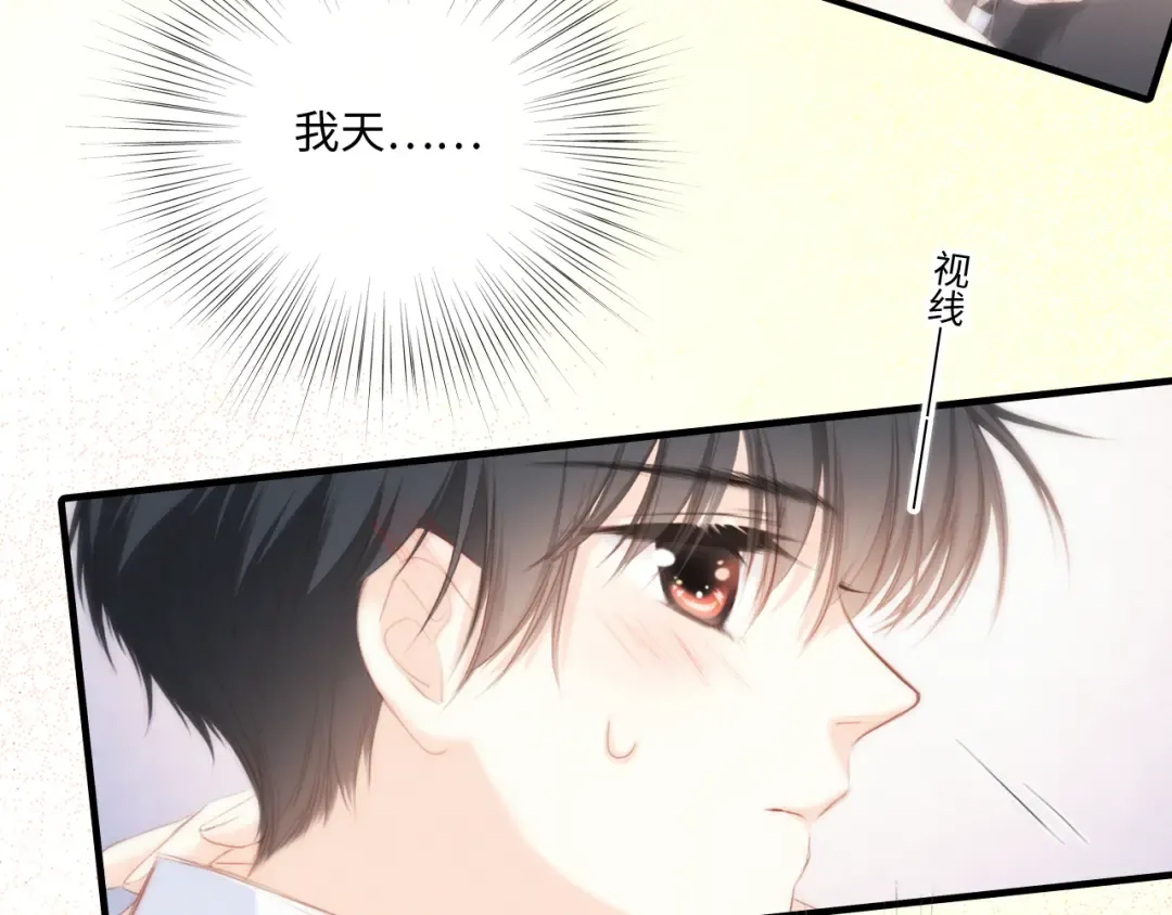 番外 角色“秘闻”大爆料！ 第62页