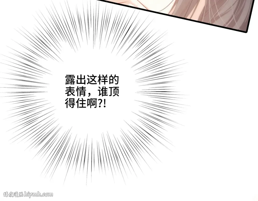 番外 角色“秘闻”大爆料！ 第64页