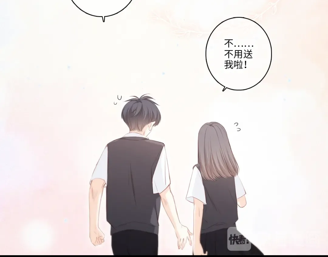 番外 角色“秘闻”大爆料！ 第67页