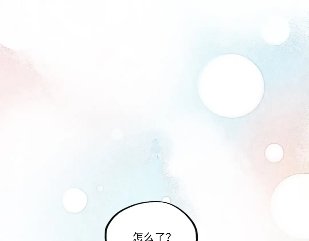 番外 角色“秘闻”大爆料！ 第68页