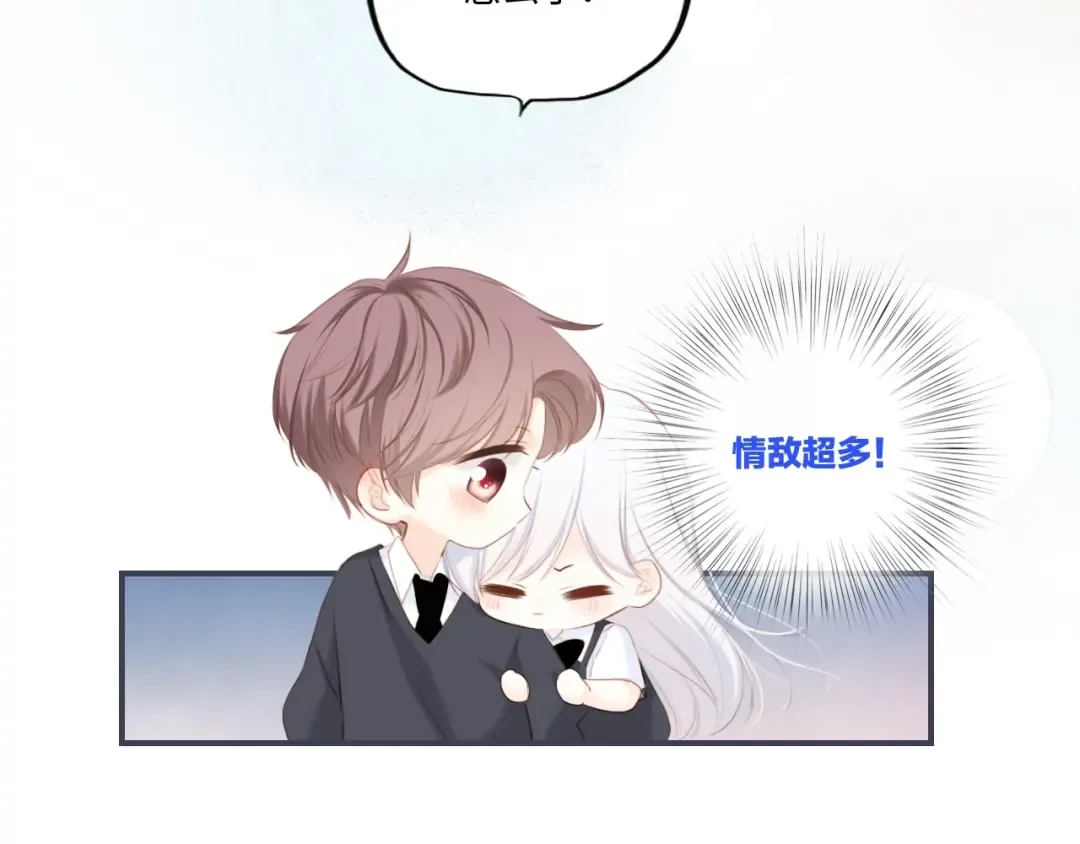 番外 角色“秘闻”大爆料！ 第69页