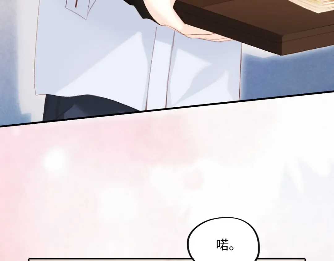 第103话 比恋爱更重要的东西 第13页