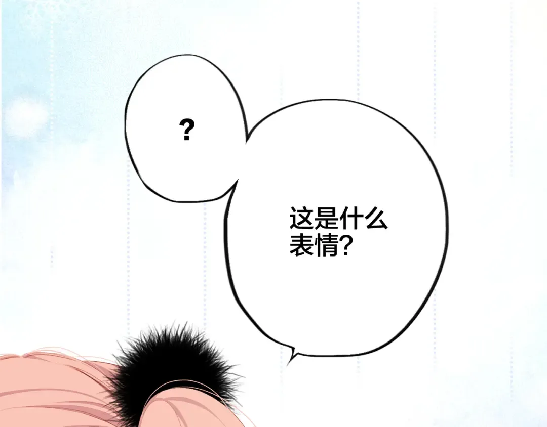 第103话 比恋爱更重要的东西 第19页