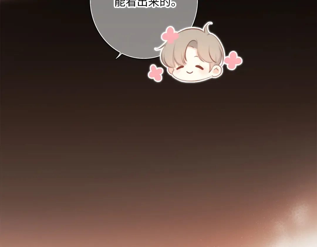 第103话 比恋爱更重要的东西 第25页