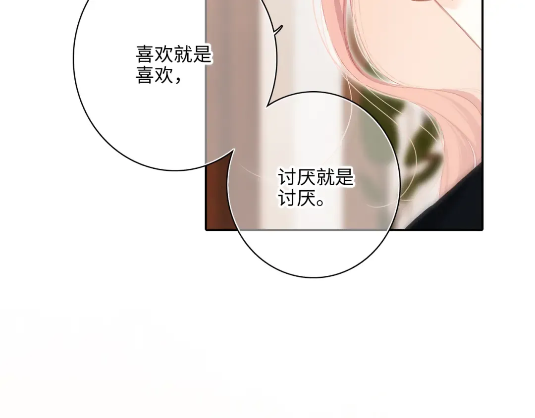 第103话 比恋爱更重要的东西 第35页