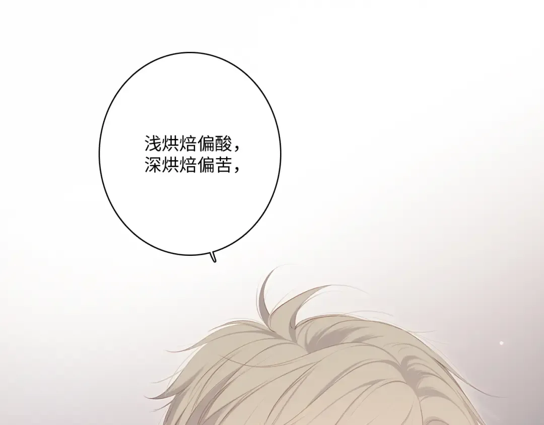 第103话 比恋爱更重要的东西 第42页