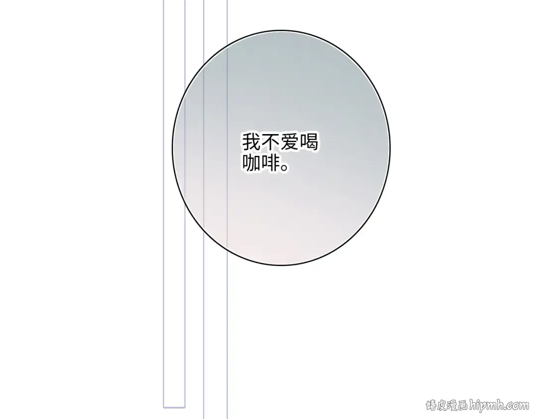 第103话 比恋爱更重要的东西 第48页