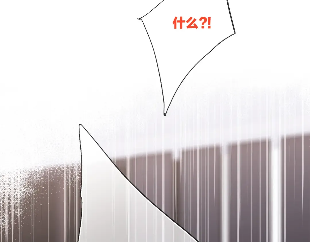 第103话 比恋爱更重要的东西 第50页