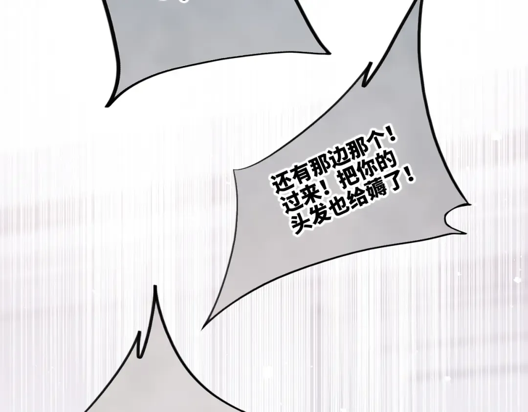 第103话 比恋爱更重要的东西 第65页