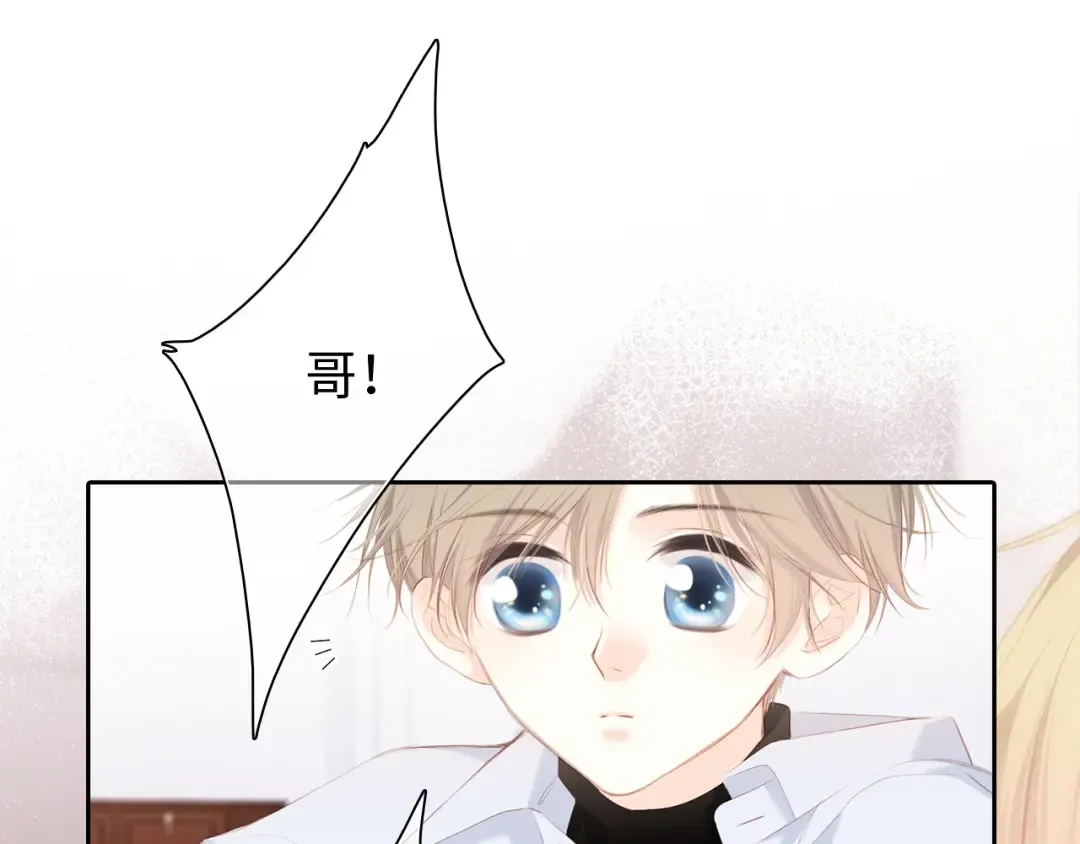 第103话 比恋爱更重要的东西 第67页