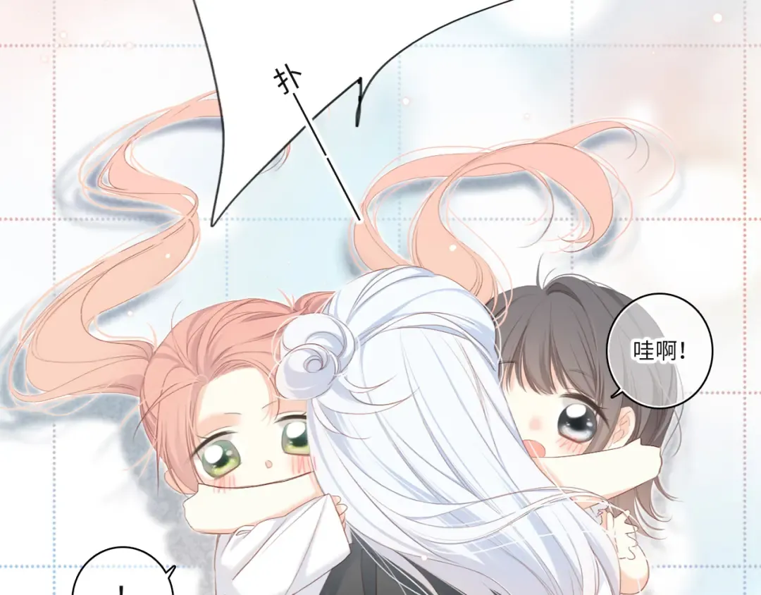 第103话 比恋爱更重要的东西 第116页
