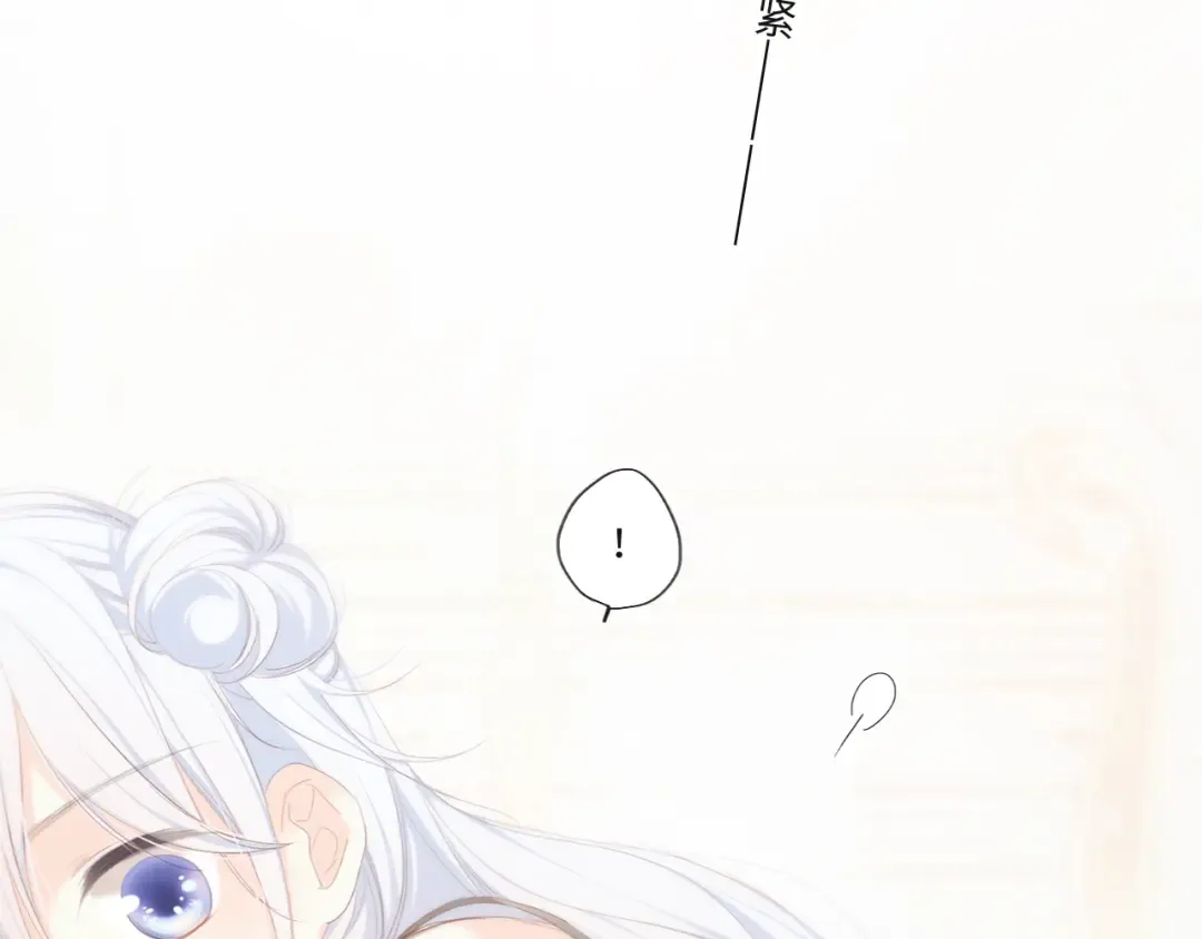 第103话 比恋爱更重要的东西 第124页
