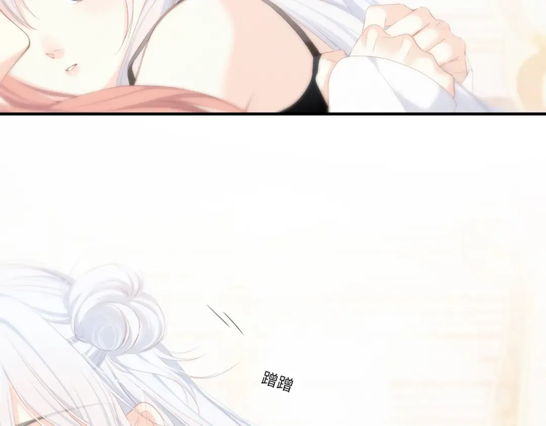 第103话 比恋爱更重要的东西 第125页