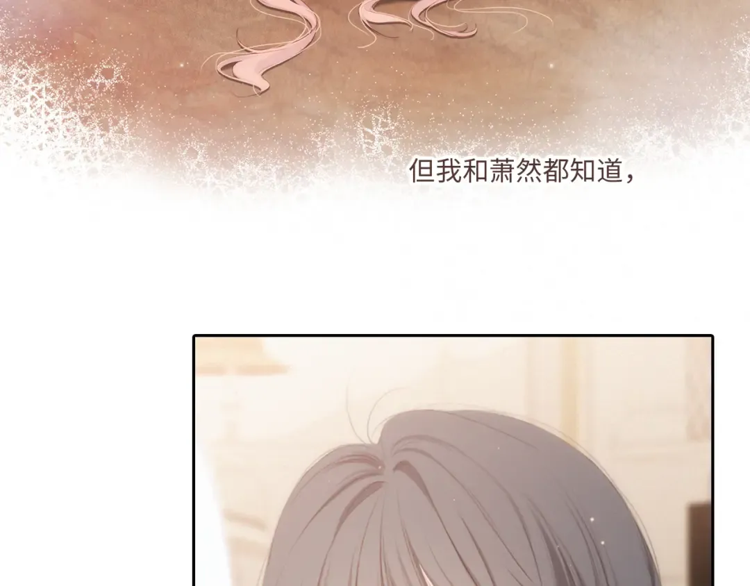 第103话 比恋爱更重要的东西 第129页