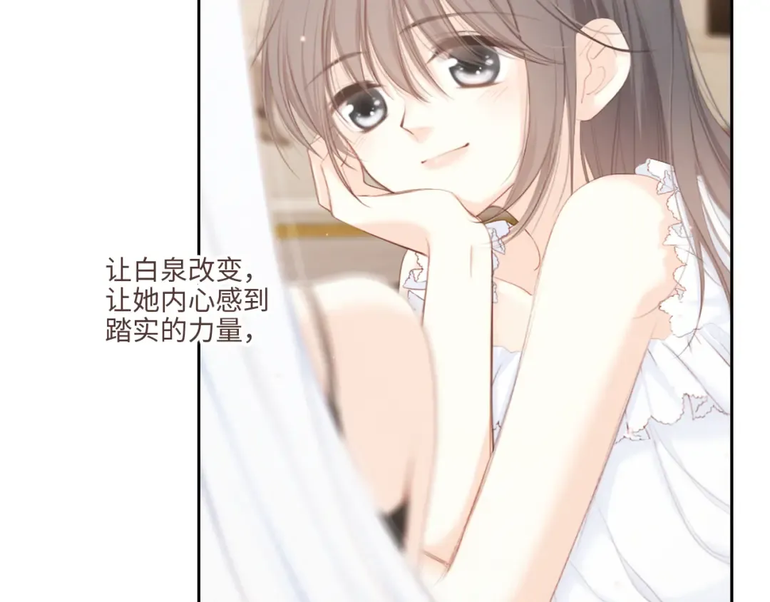 第103话 比恋爱更重要的东西 第130页