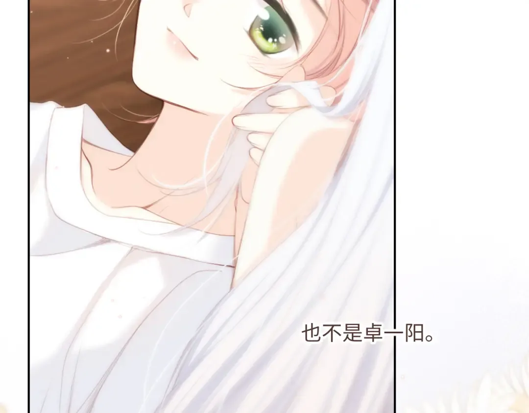第103话 比恋爱更重要的东西 第132页