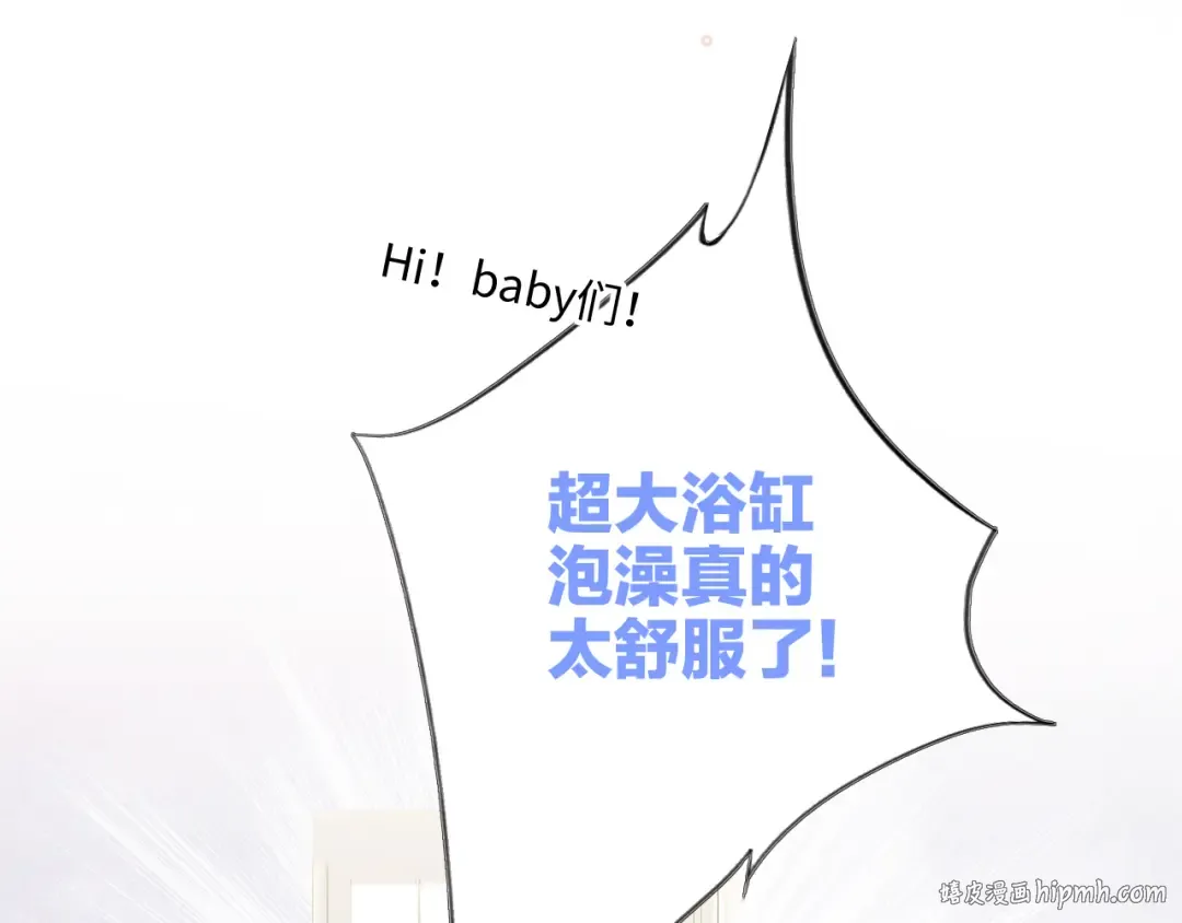 第103话 比恋爱更重要的东西 第136页