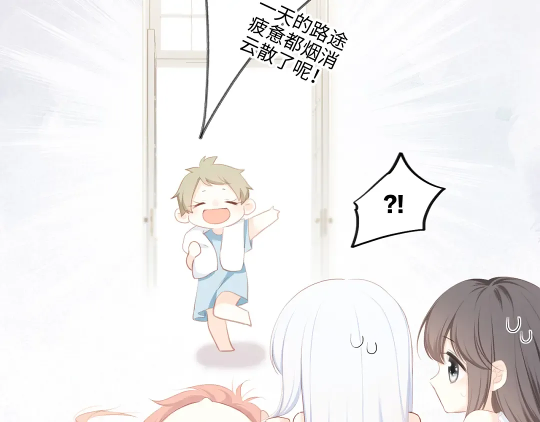 第103话 比恋爱更重要的东西 第137页