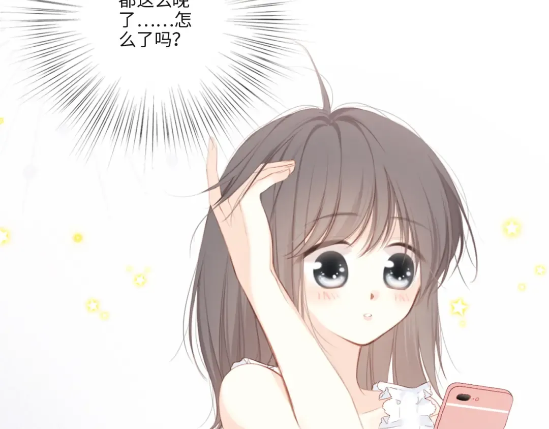 第103话 比恋爱更重要的东西 第145页