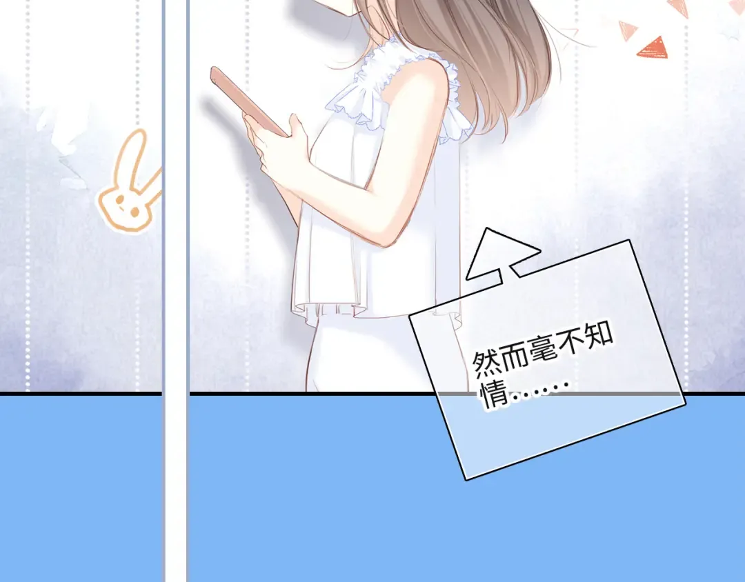 第103话 比恋爱更重要的东西 第154页