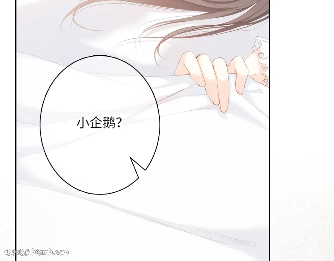 第103话 比恋爱更重要的东西 第160页