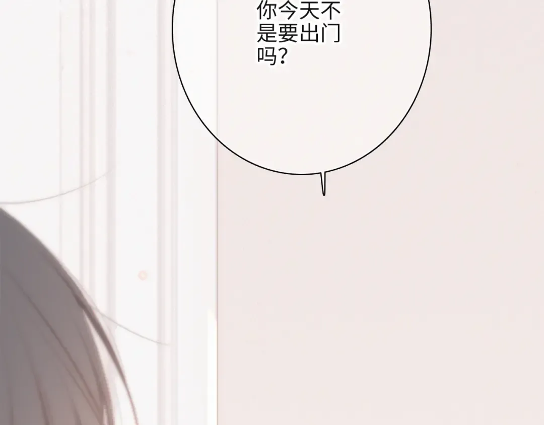 第103话 比恋爱更重要的东西 第162页