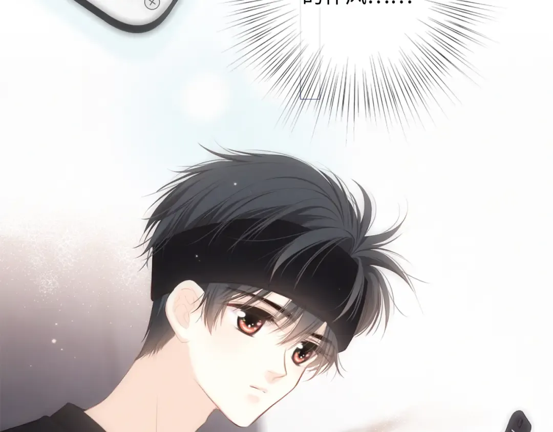 第104话（上） 与你随行 第9页