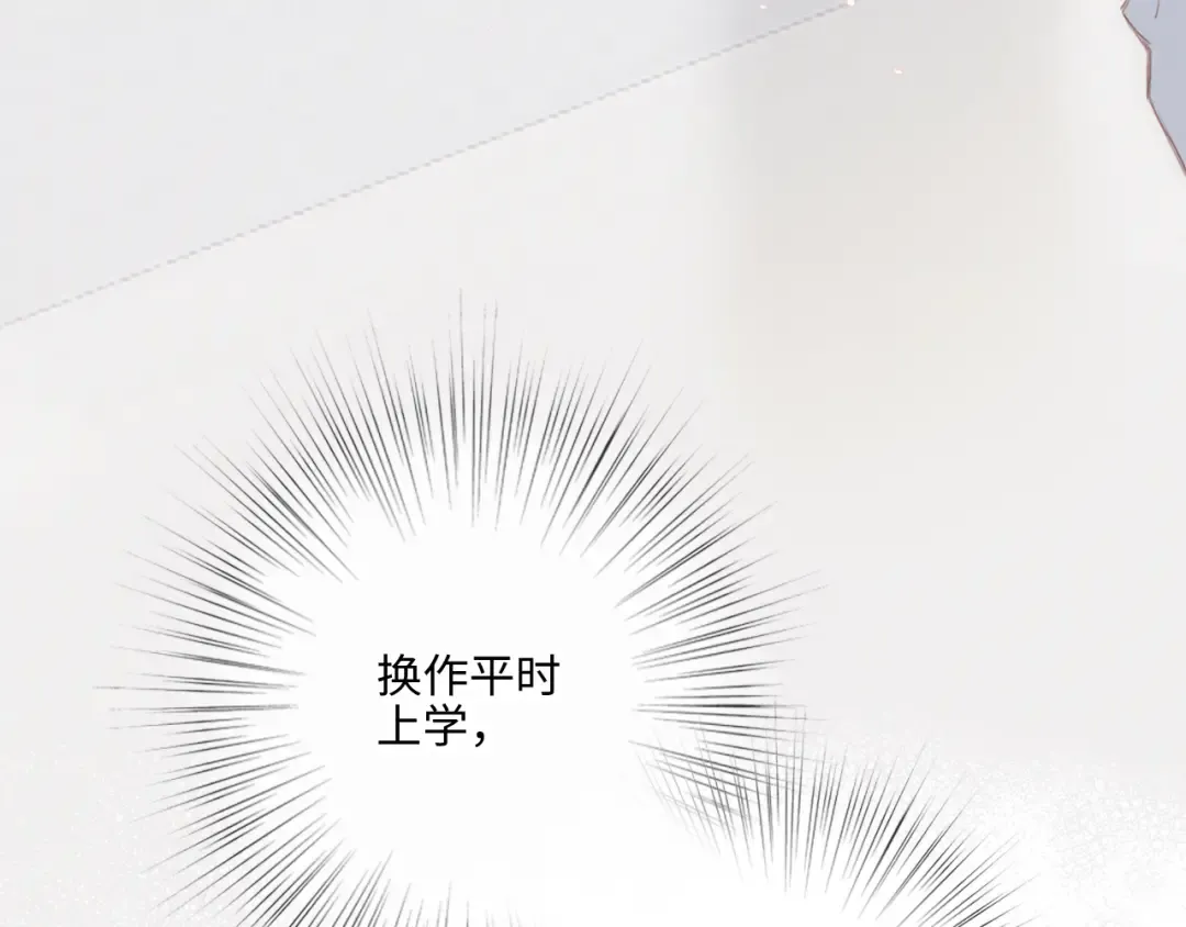 第104话（上） 与你随行 第12页